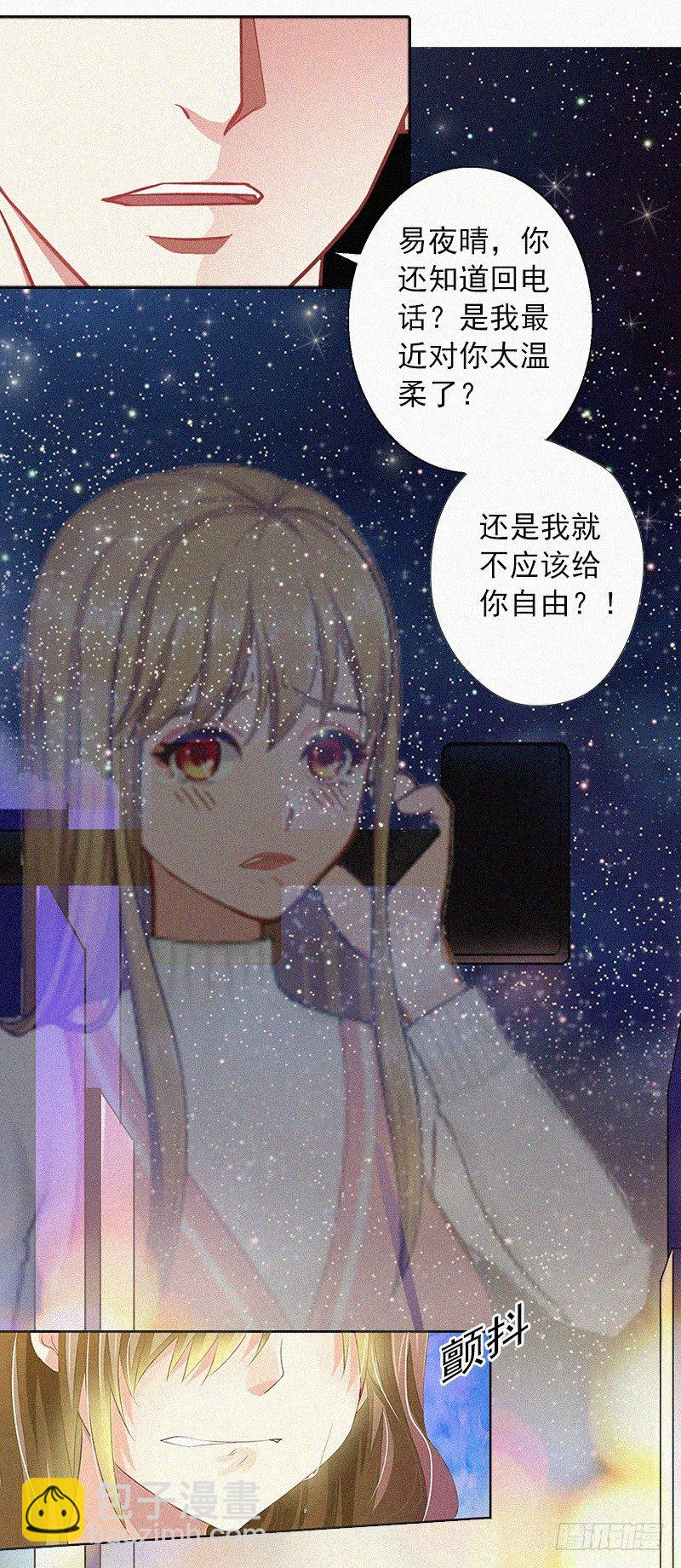 第9话 再次相救-第9话