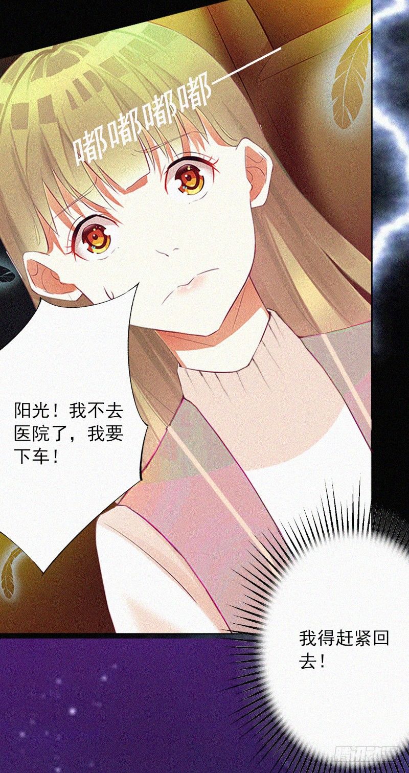 第9话 再次相救-第9话