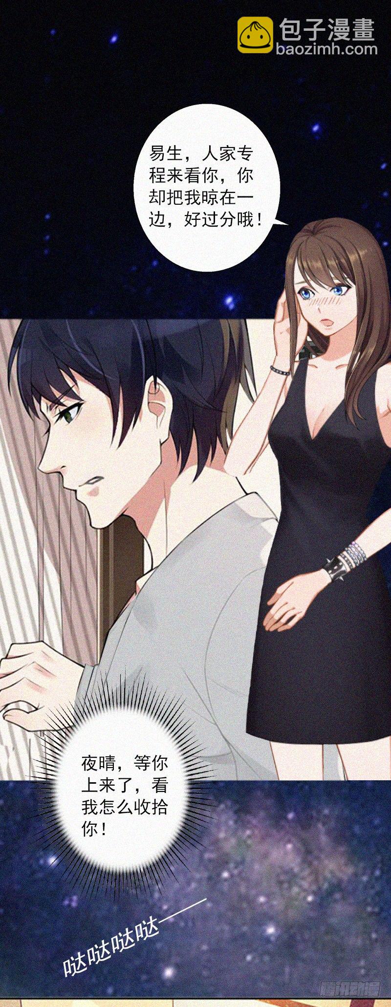 第9话 再次相救-第9话