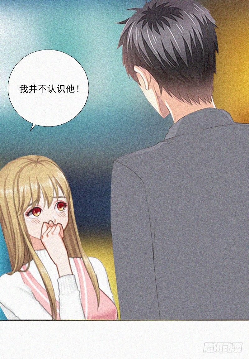 第9话 再次相救-第9话