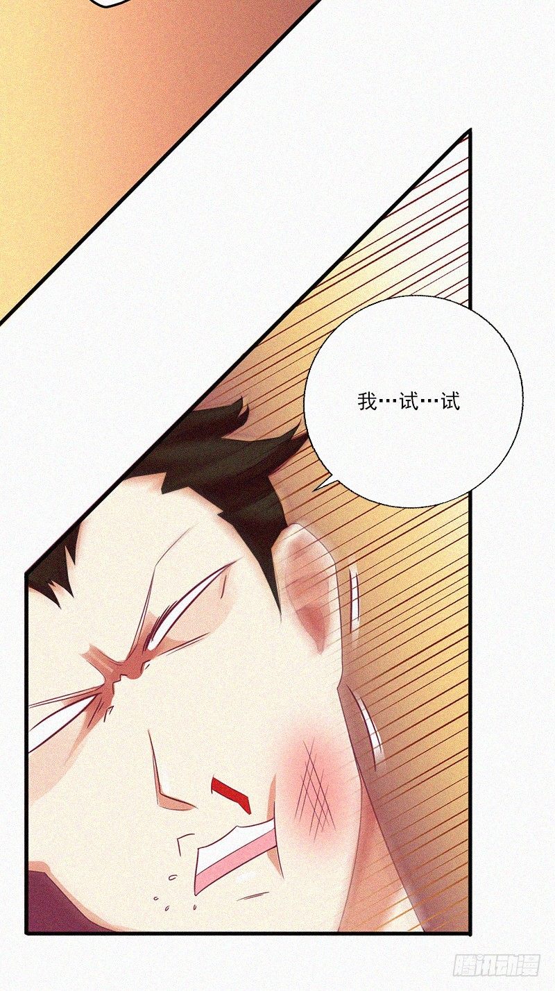 第9话 再次相救-第9话