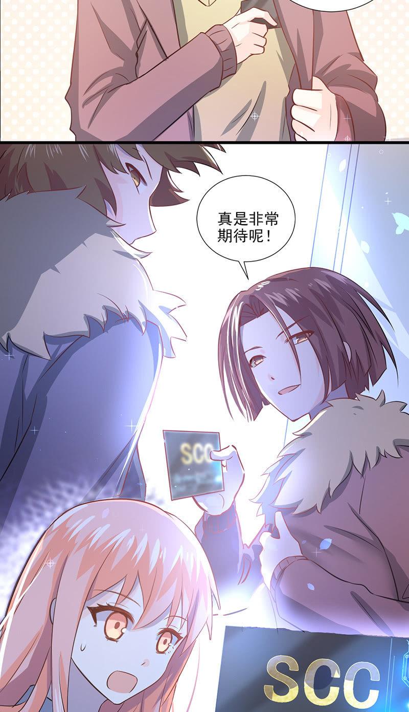 第30话(1/2)-第33话