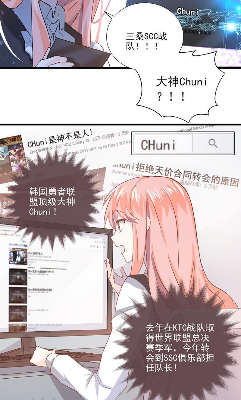 第30话(1/2)-第33话