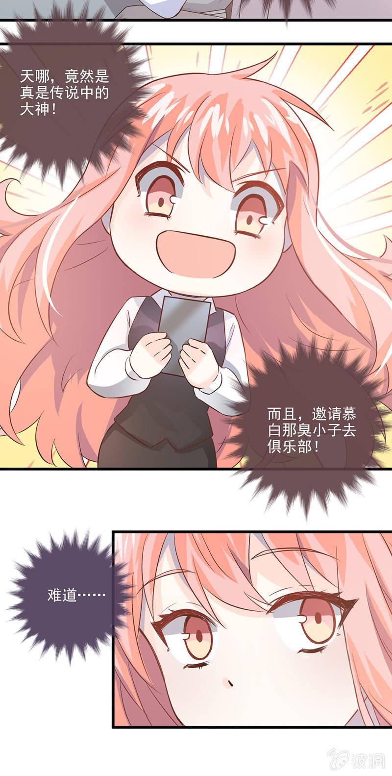 第30话(1/2)-第33话