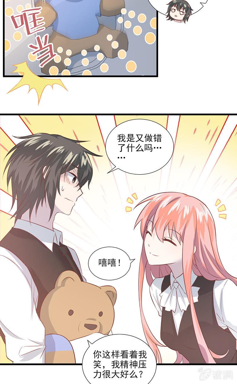 第30话(1/2)-第33话