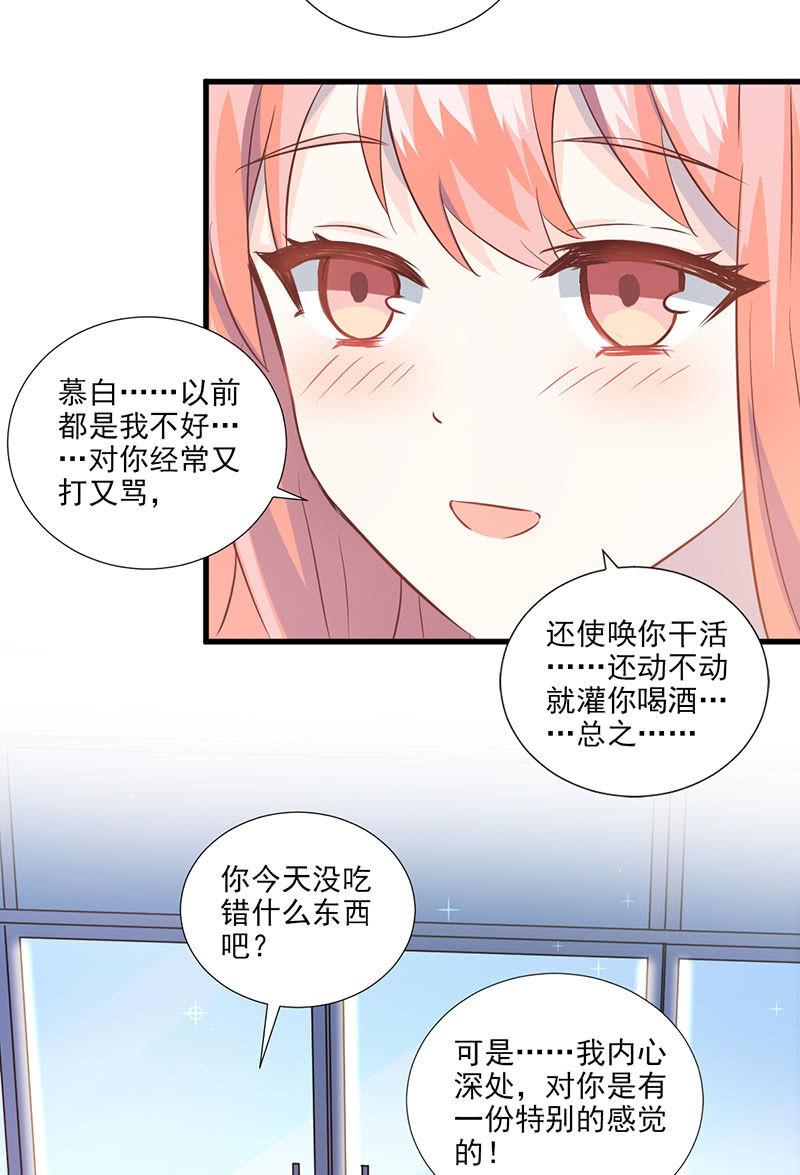 第30话(1/2)-第33话