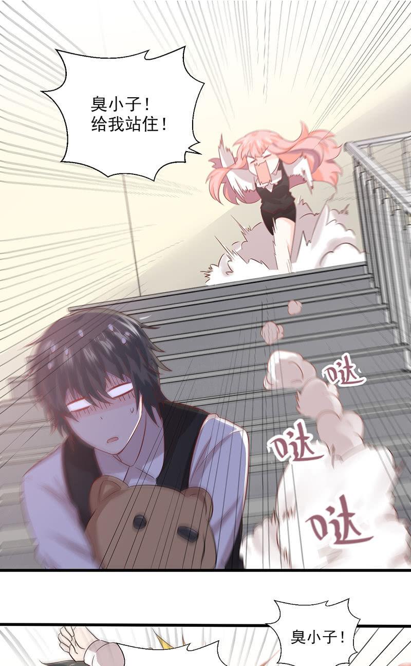 第30话(1/2)-第33话