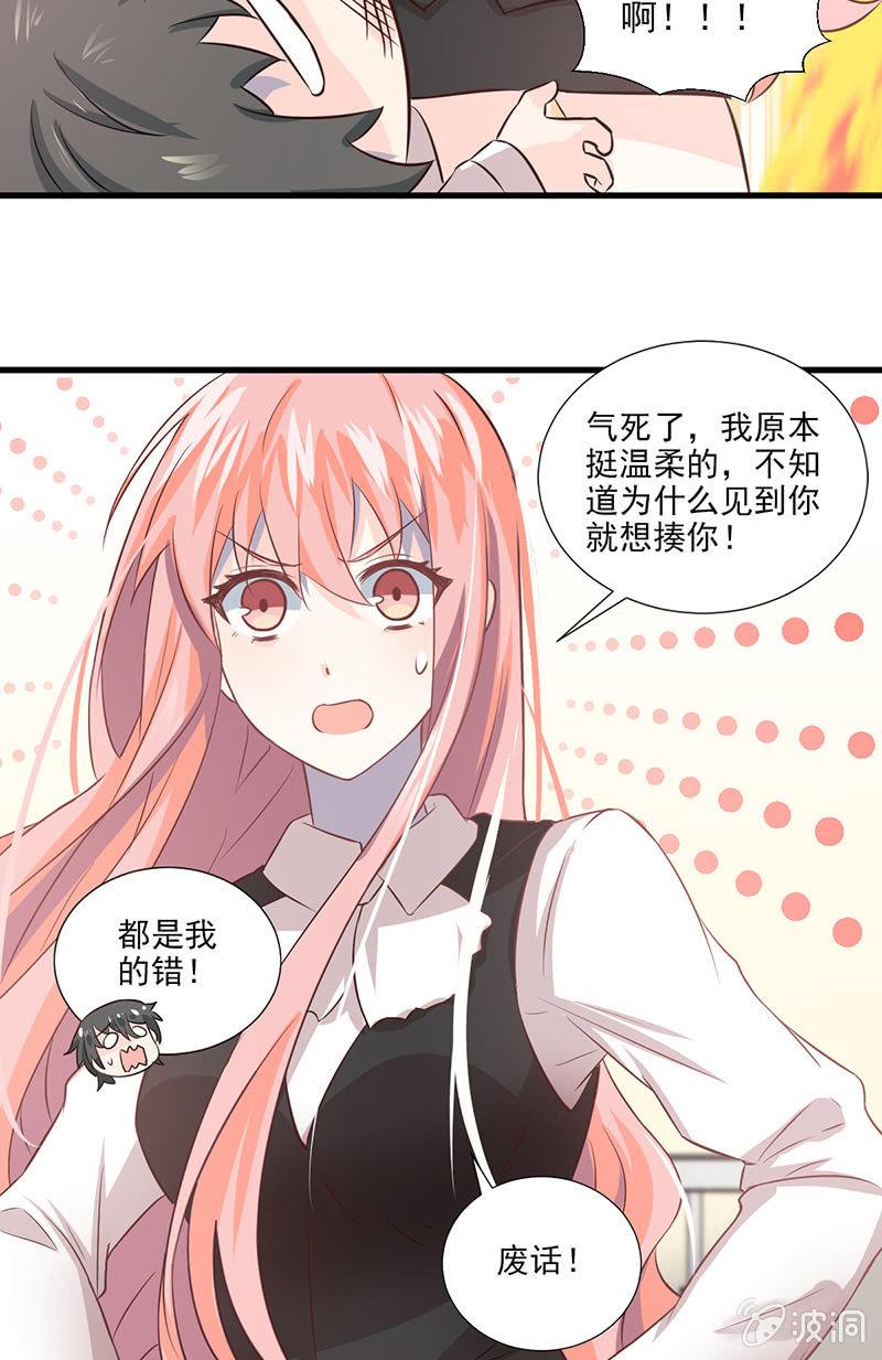 第30话(1/2)-第33话