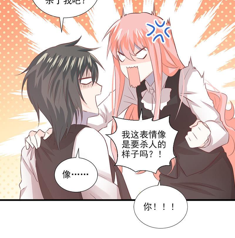 第30话(1/2)-第33话