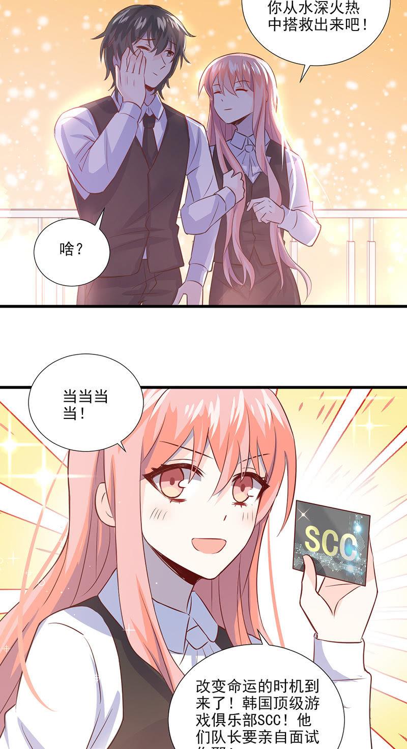 第30话(1/2)-第33话