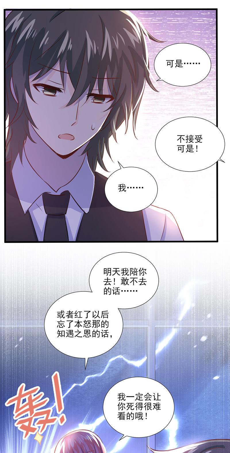 第30话(1/2)-第33话