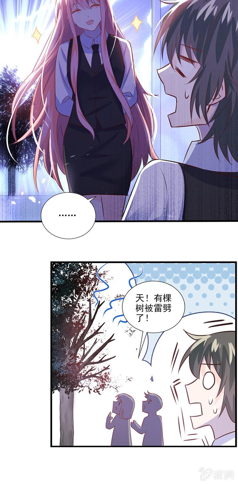 第30话(1/2)-第33话