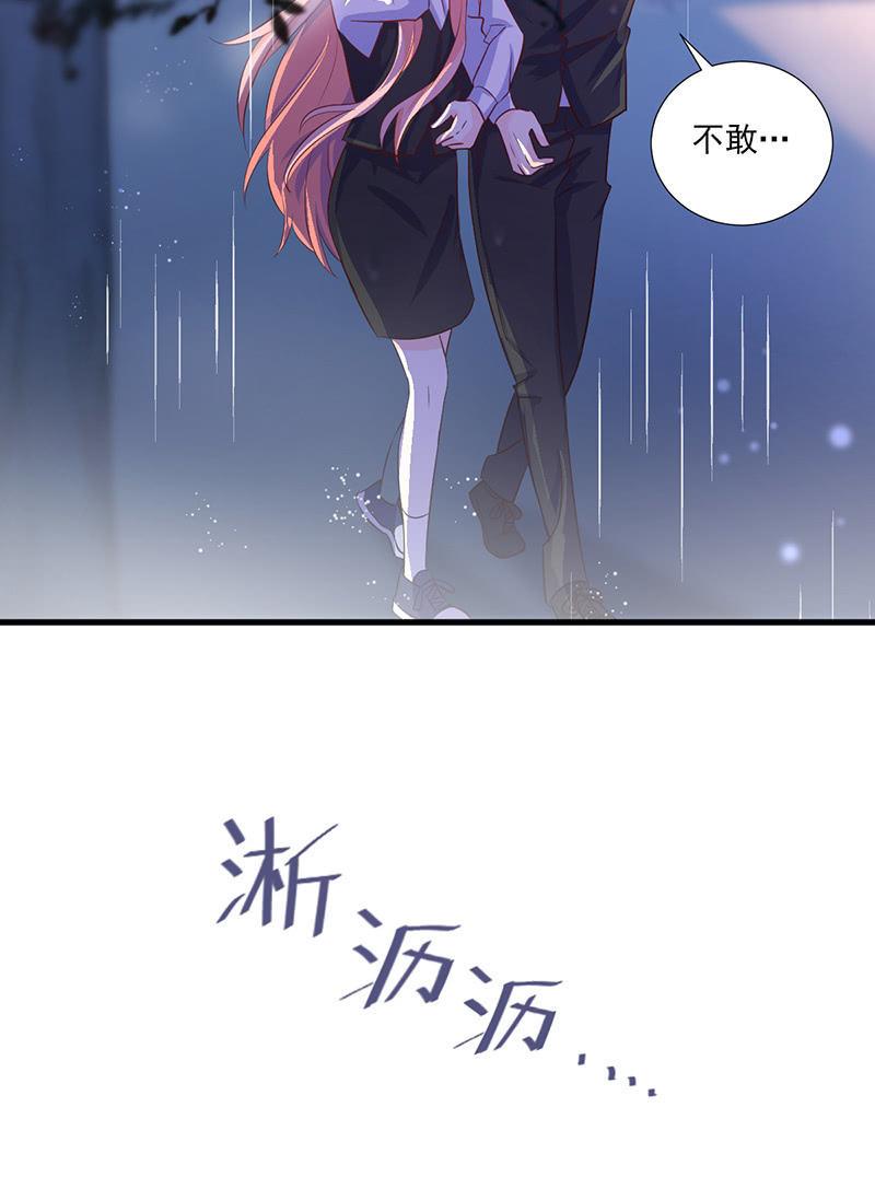 第30话(1/2)-第33话