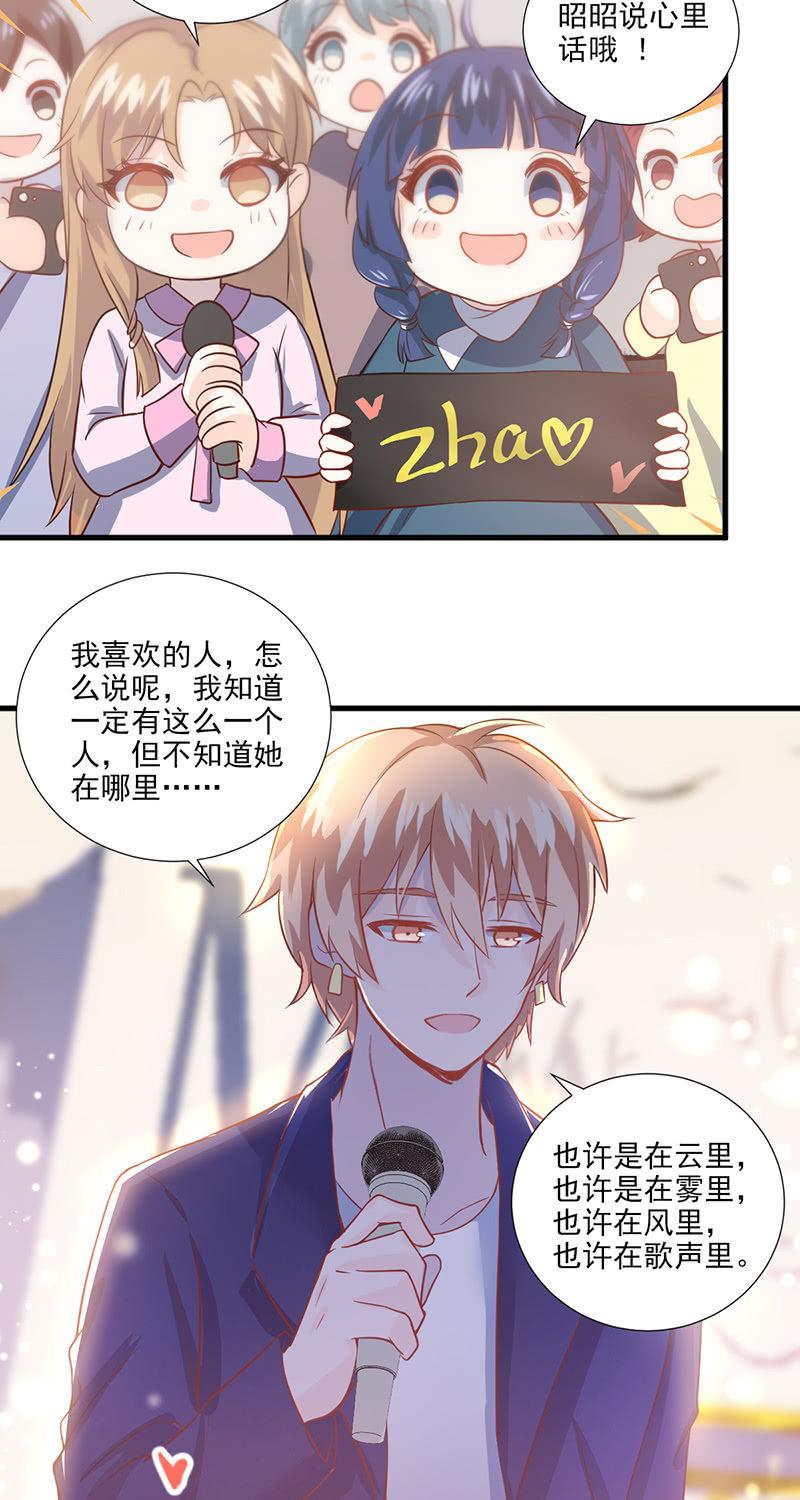 第30话(1/2)-第33话