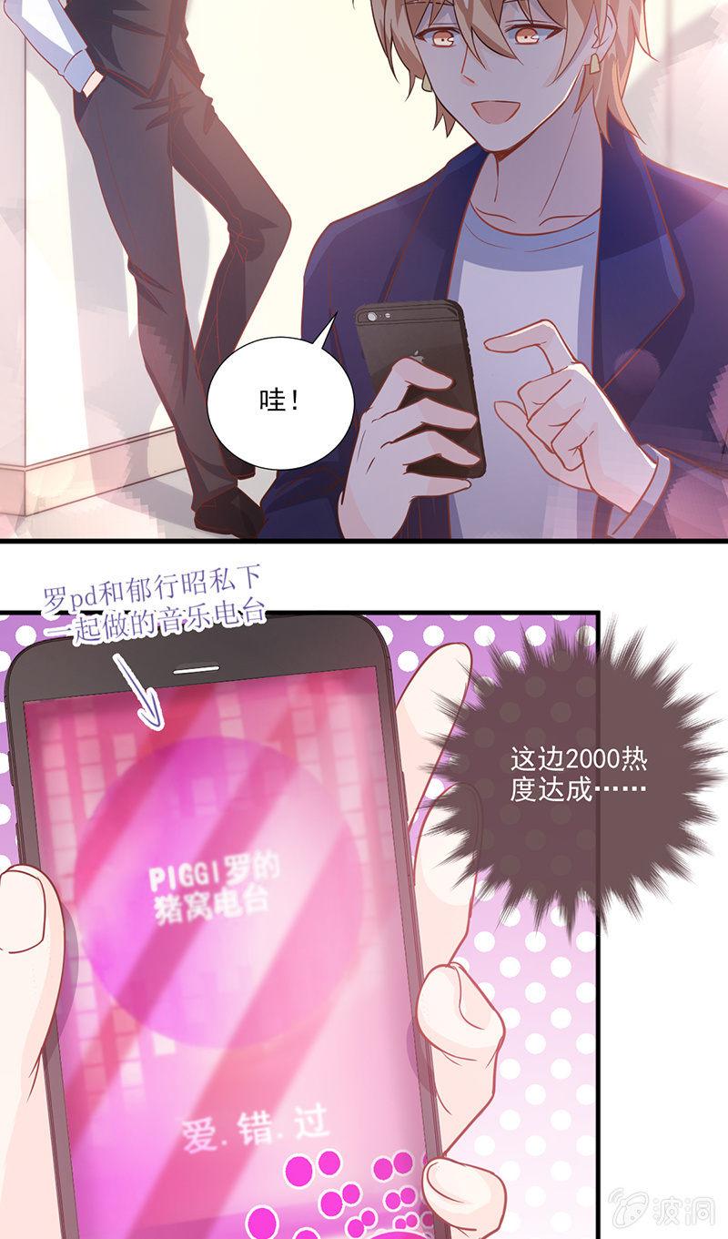 第30话(1/2)-第33话