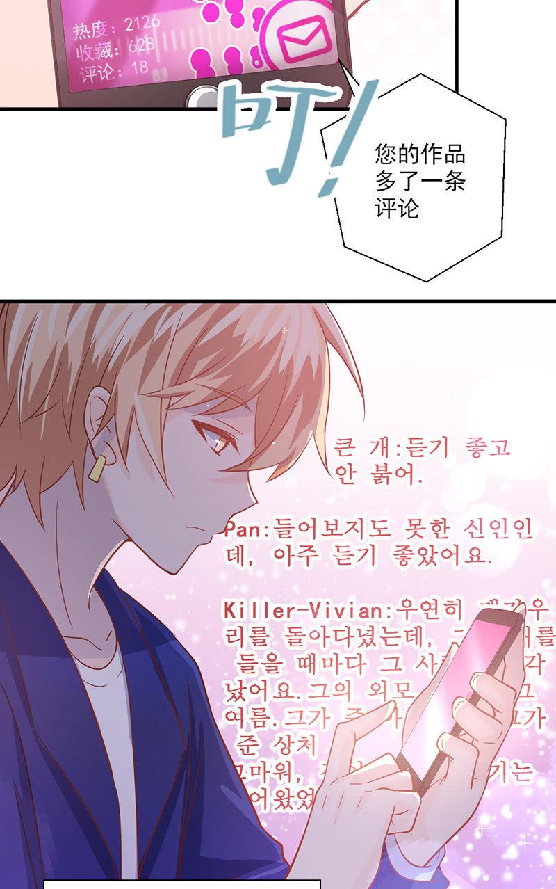 第30话(1/2)-第33话