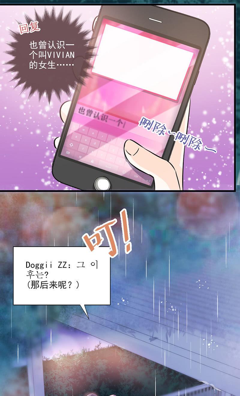 第30话(1/2)-第33话