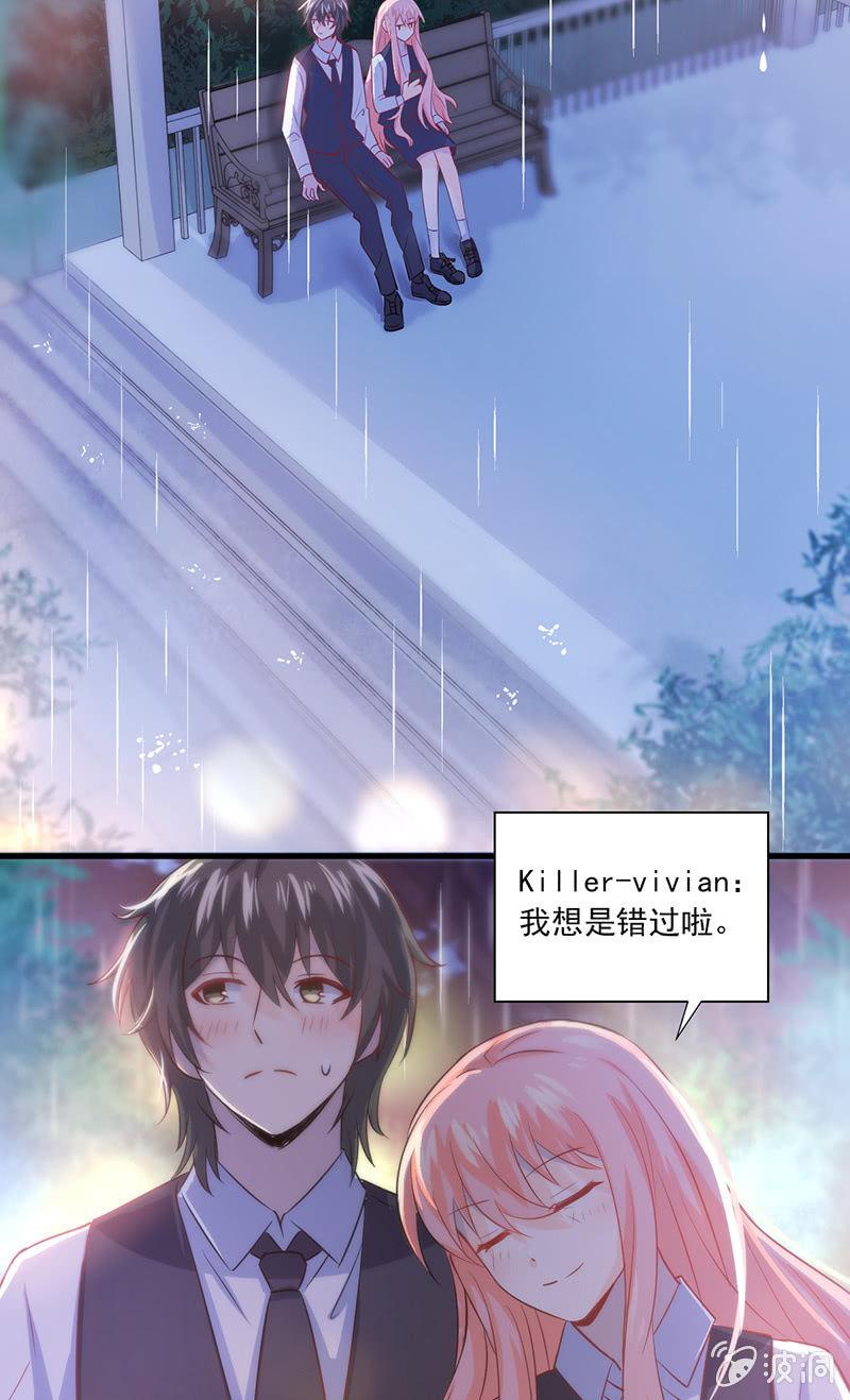 第30话(1/2)-第33话