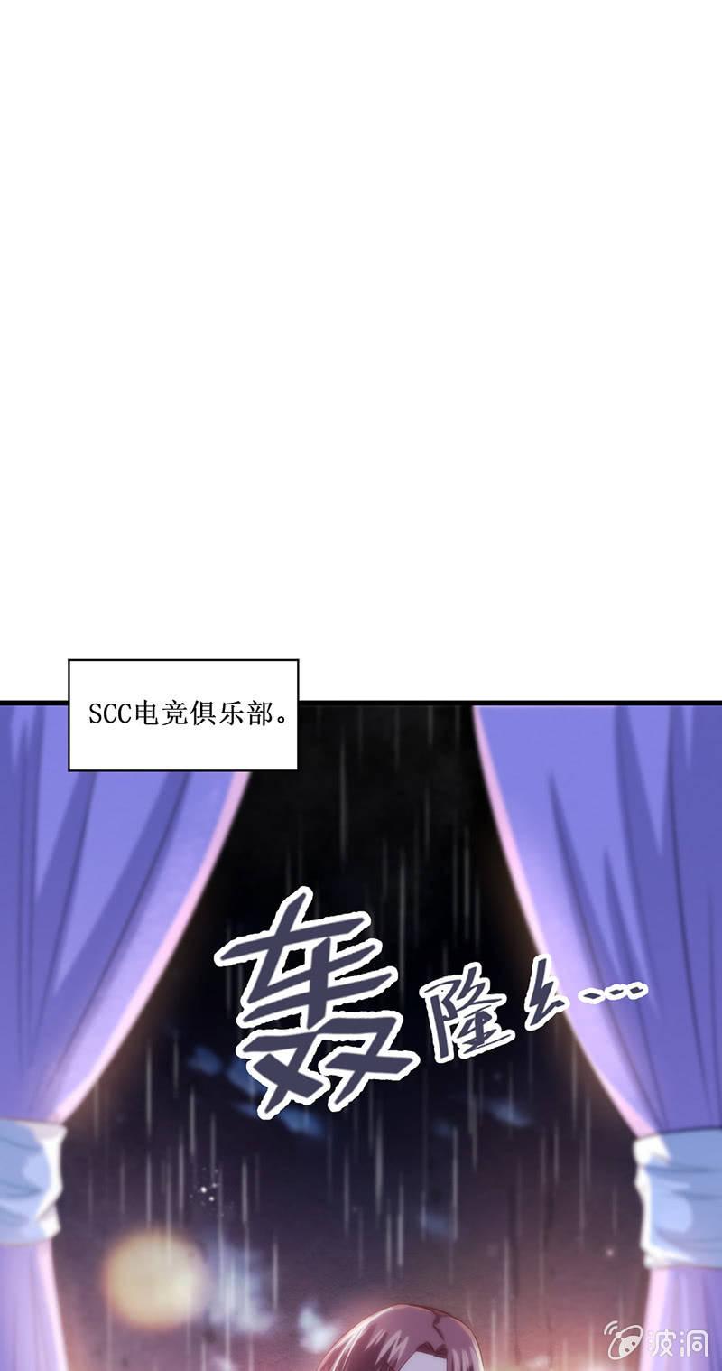 第30话(1/2)-第33话