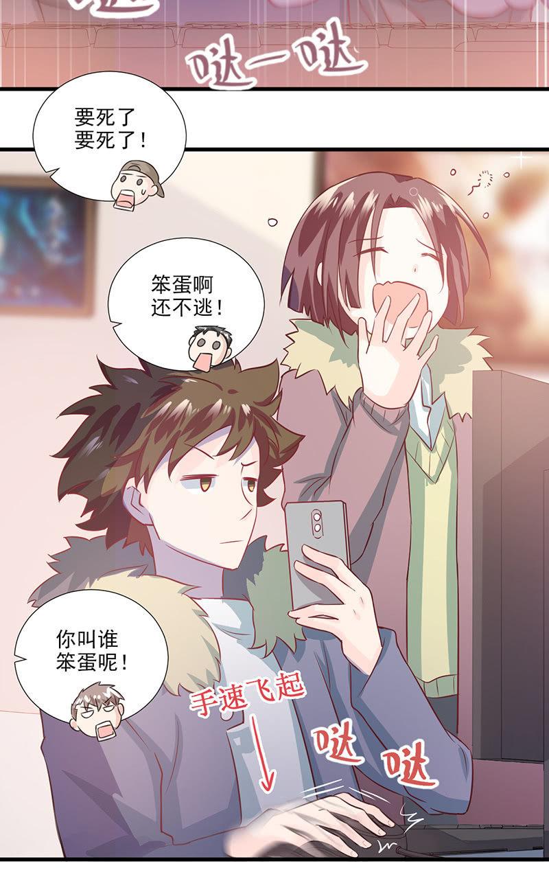 第30话(1/2)-第33话