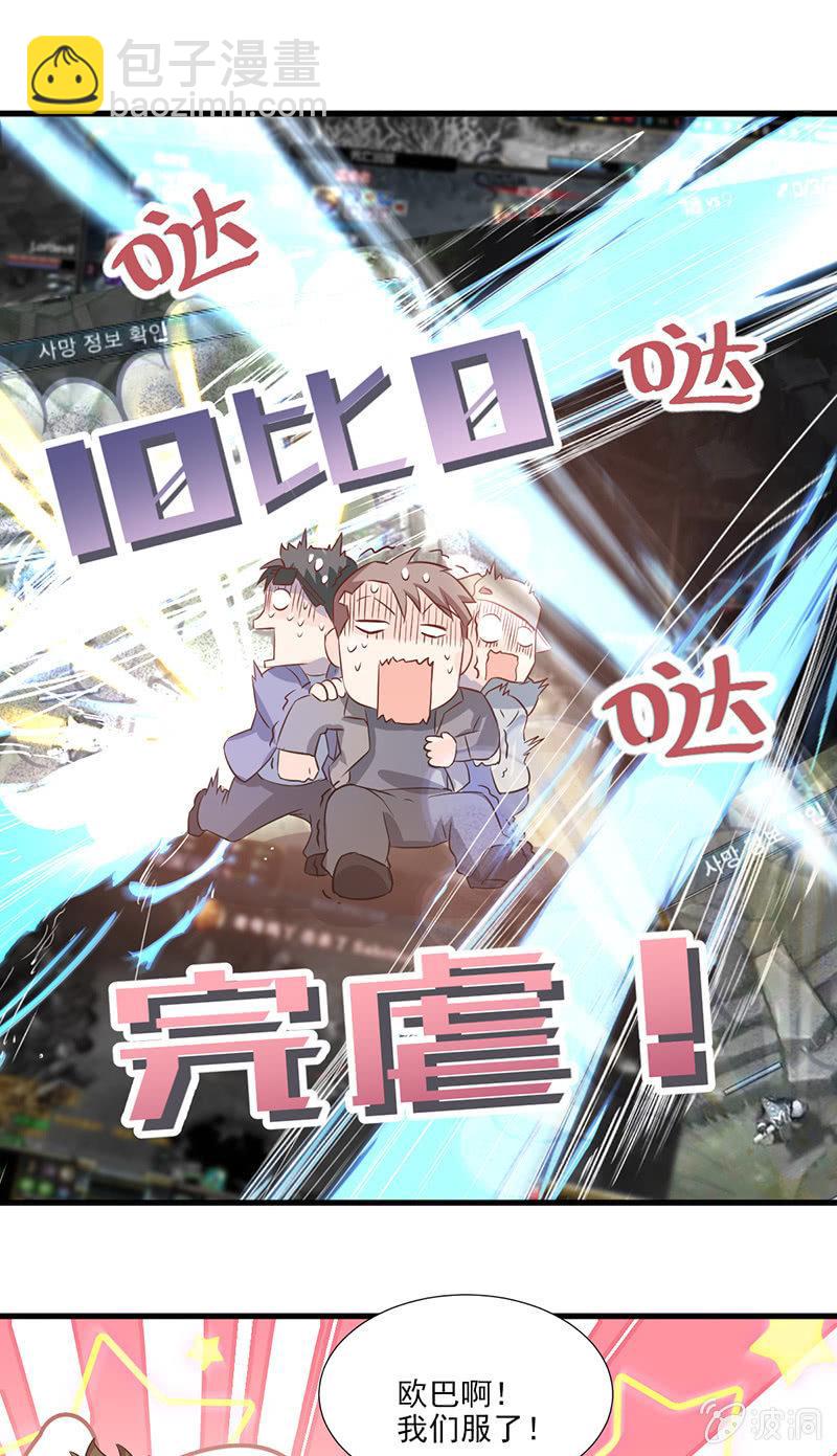 第30话(1/2)-第33话