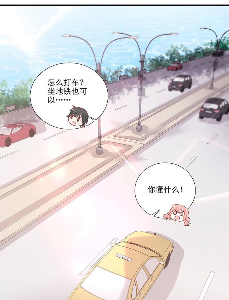 第31话(1/2)-第35话