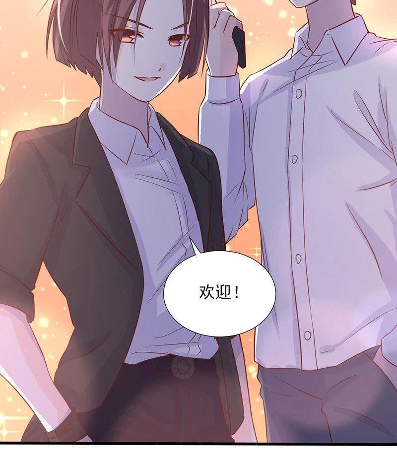 第31话(1/2)-第35话