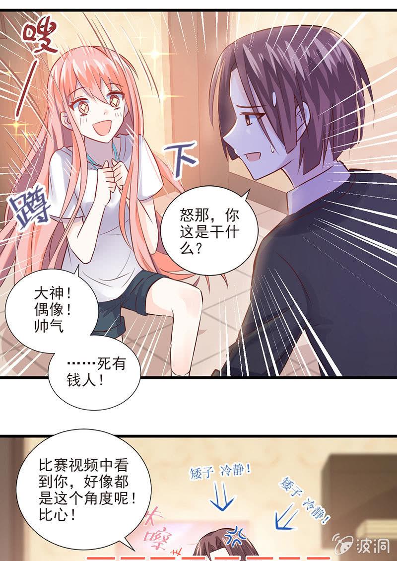 第31话(1/2)-第35话