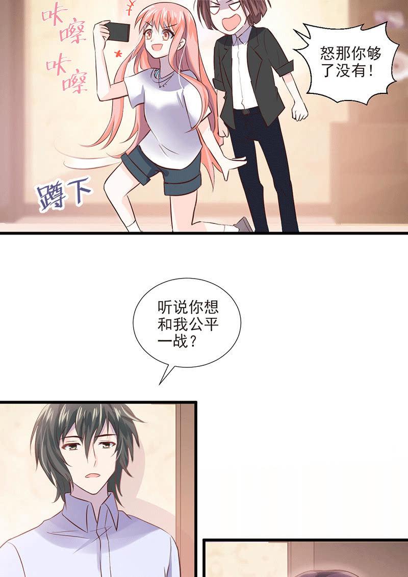 第31话(1/2)-第35话