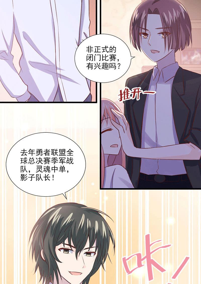 第31话(1/2)-第35话