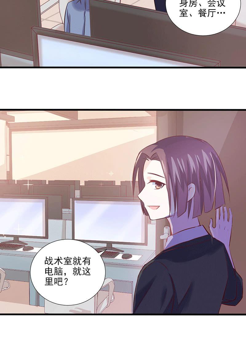 第31话(1/2)-第35话