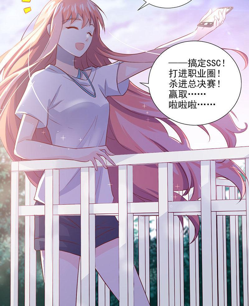 第31话(1/2)-第35话