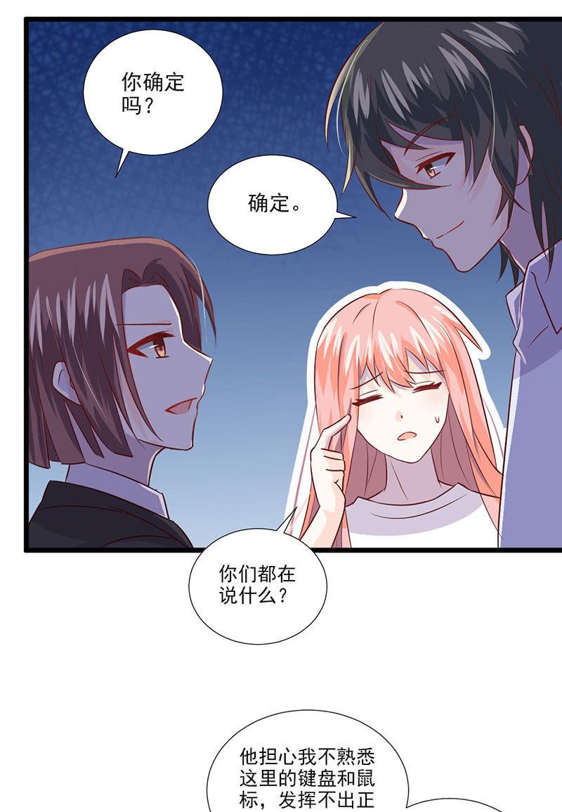 第31话(1/2)-第35话