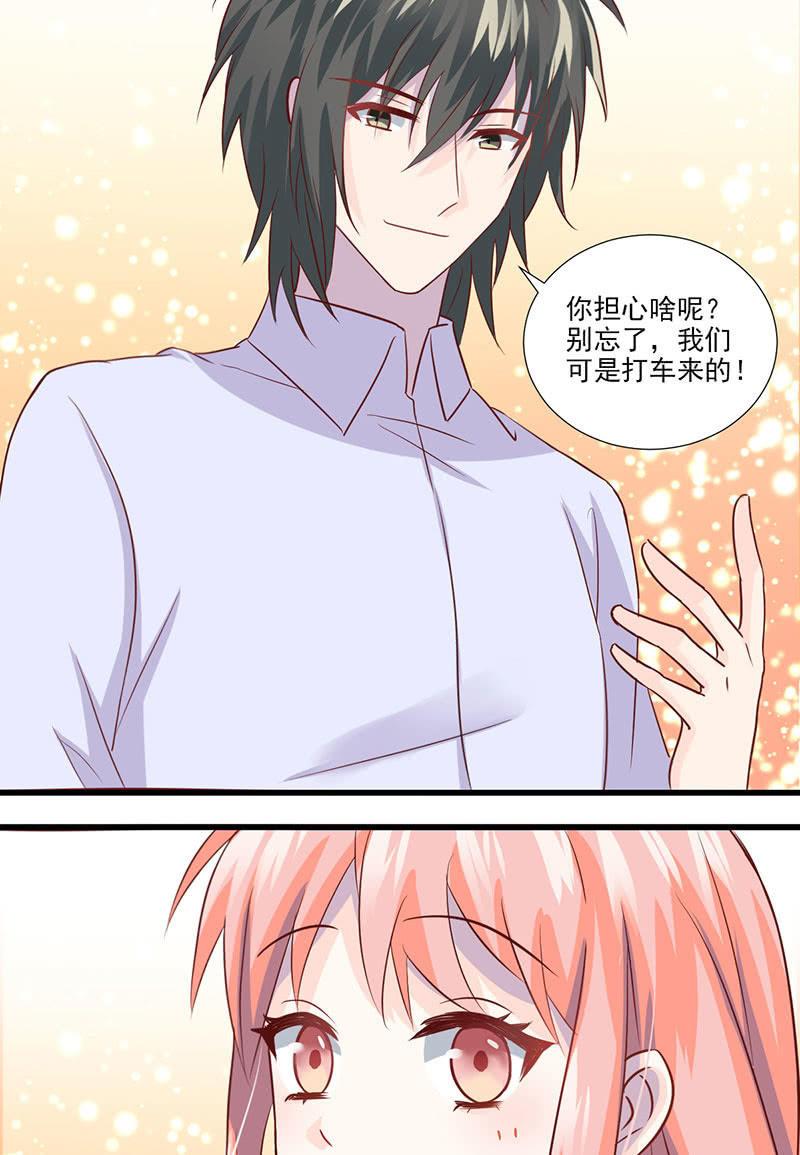 第31话(1/2)-第35话