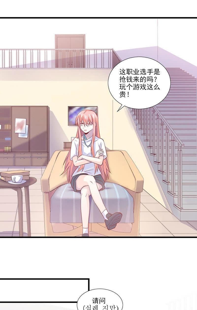 第31话(1/2)-第35话