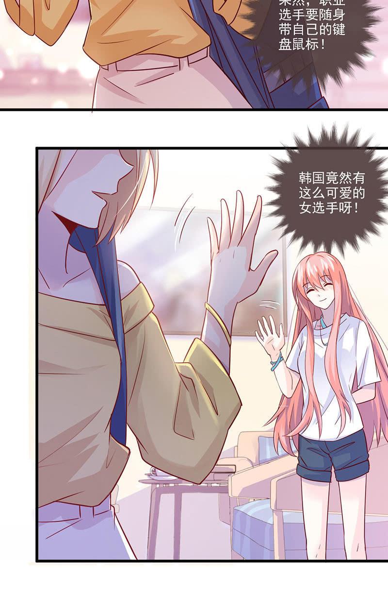 第31话(1/2)-第35话