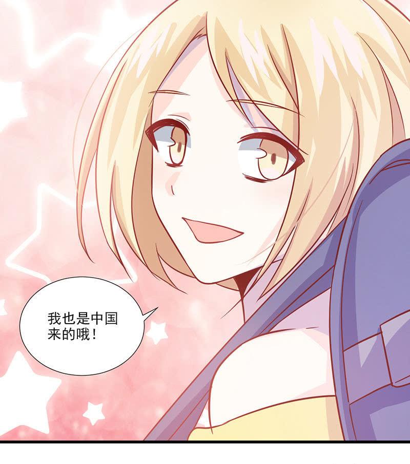 第31话(1/2)-第35话