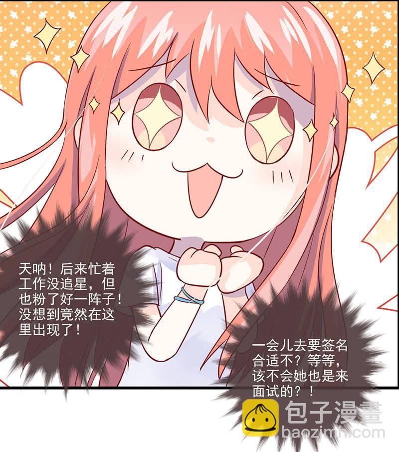 第31话(1/2)-第35话