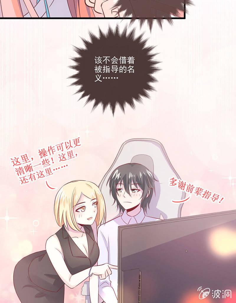 第31话(1/2)-第35话