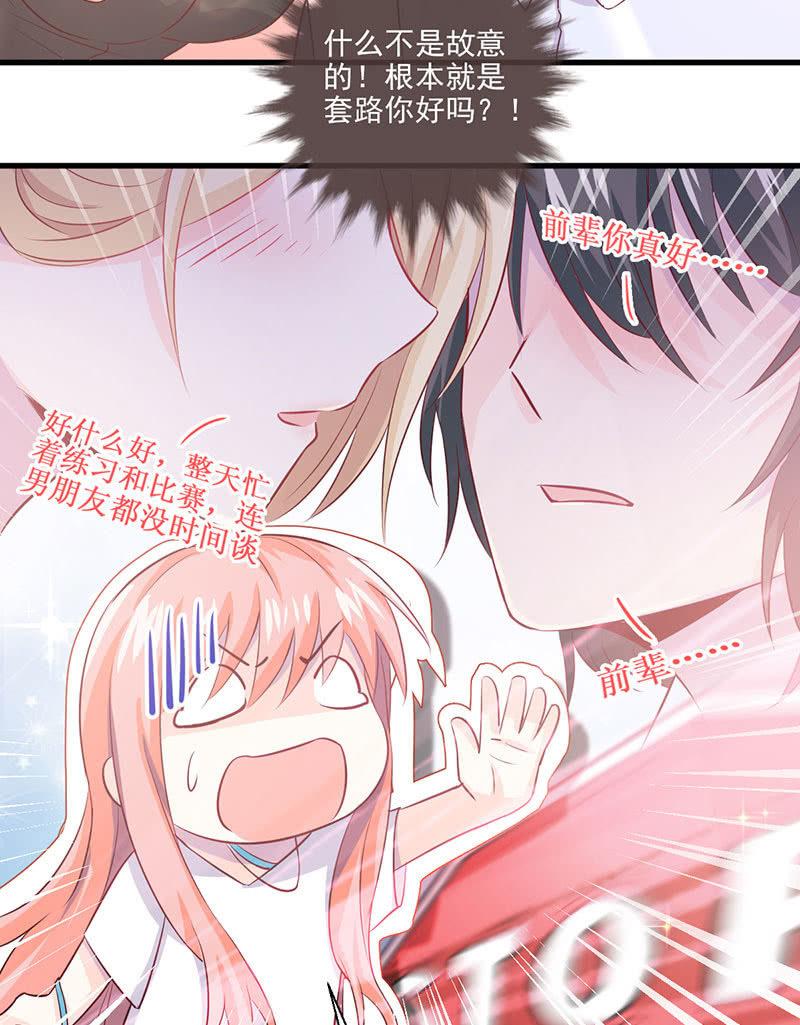 第31话(1/2)-第35话