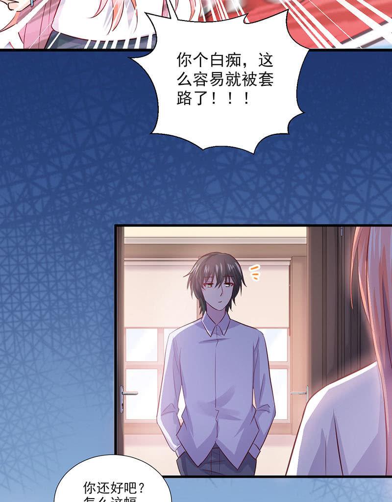 第31话(1/2)-第35话