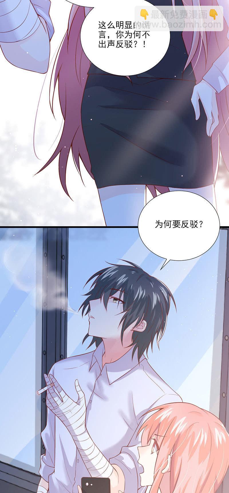 第35话(1/2)-第39话