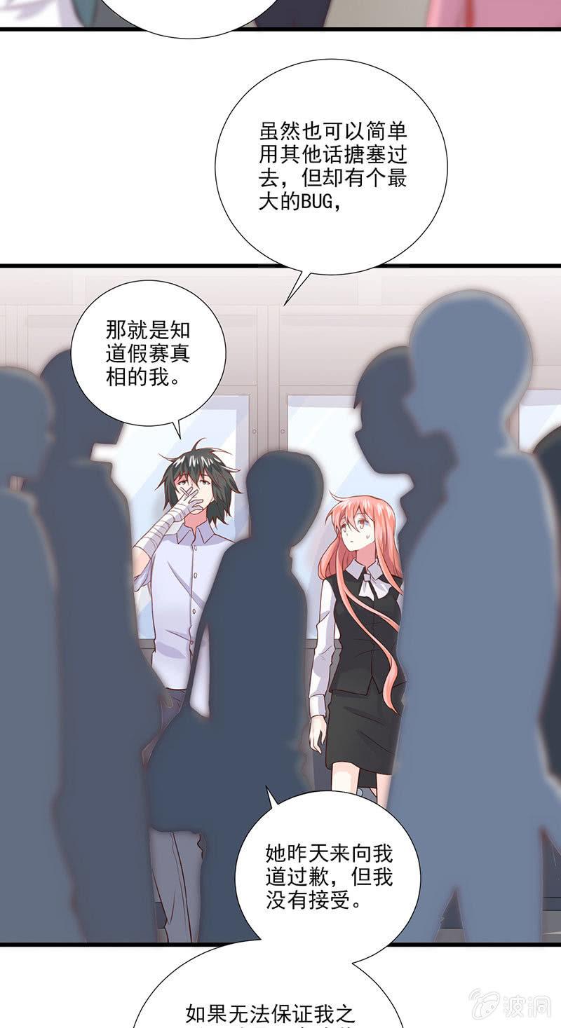 第35话(1/2)-第39话