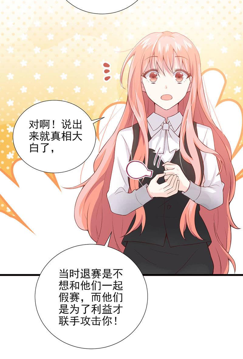 第35话(1/2)-第39话