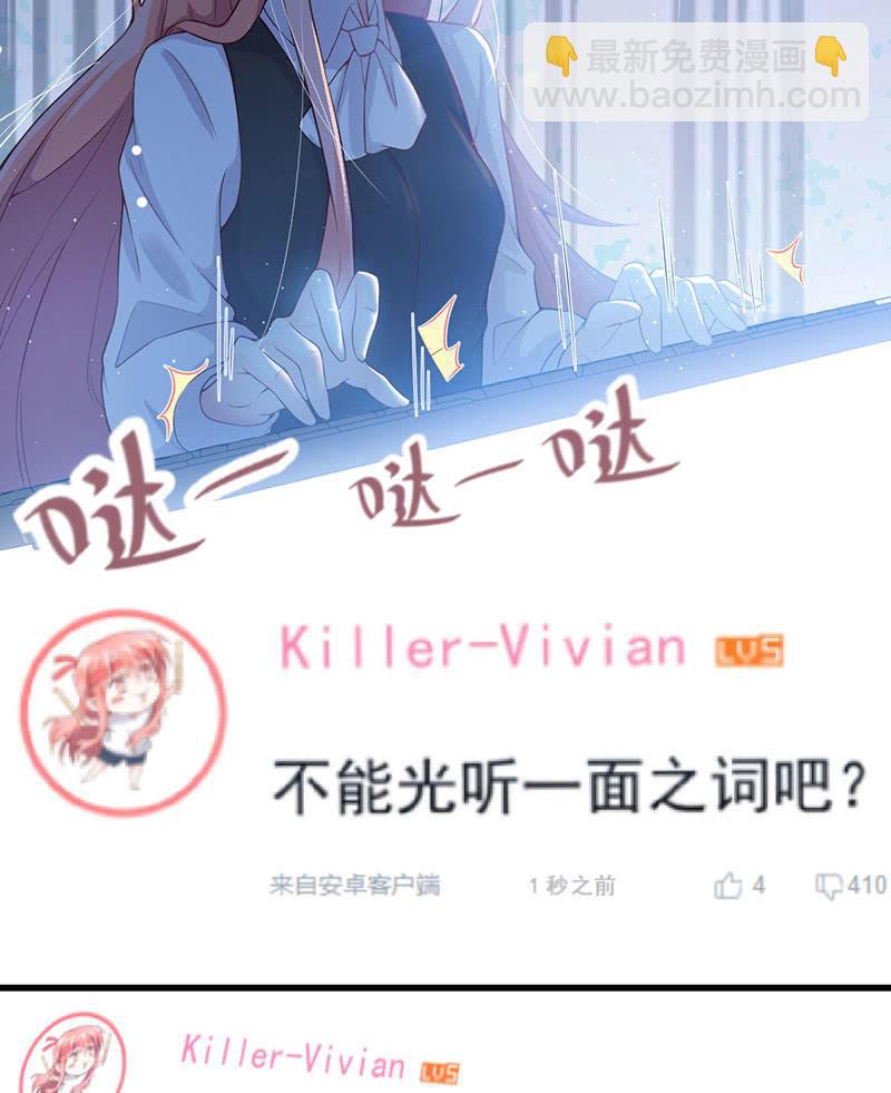 第35话(1/2)-第39话