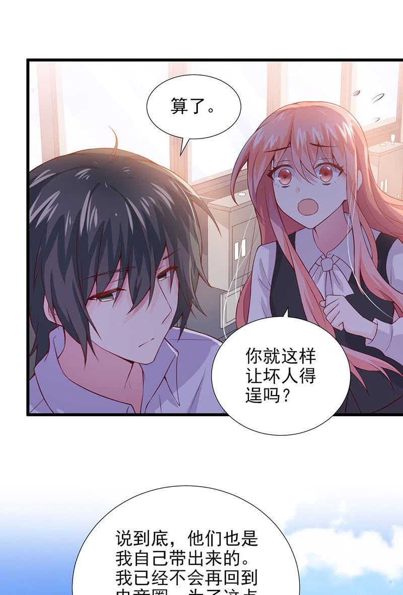 第35话(1/2)-第39话