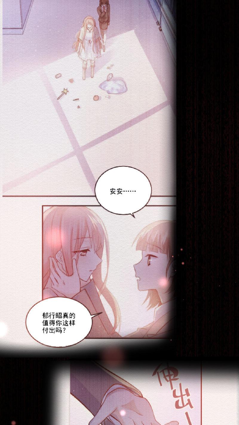 第35话(1/2)-第39话