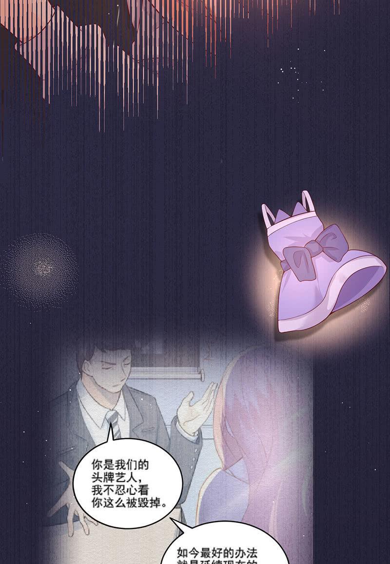 第37话(1/2)-第41话