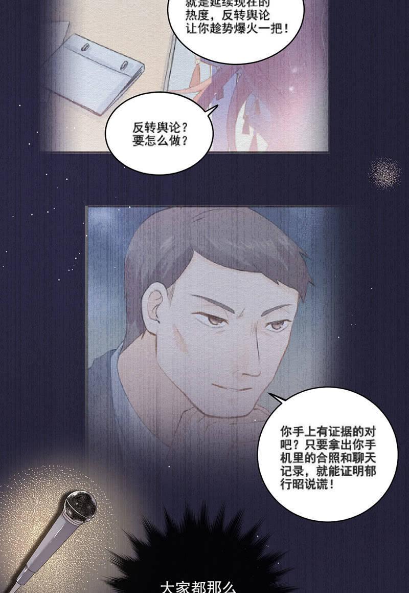 第37话(1/2)-第41话