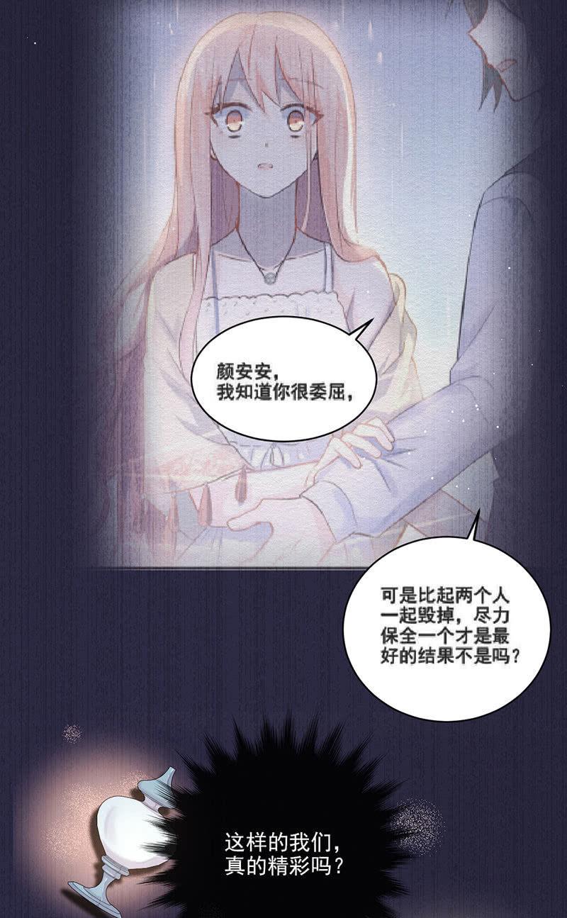 第37话(1/2)-第41话